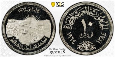 AH1384-1964 10 Pst Sadd el-Ali Dam PR68DCAM