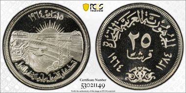 AH1384-1964 25 Pst Sadd el-Ali Dam PR68DCAM
