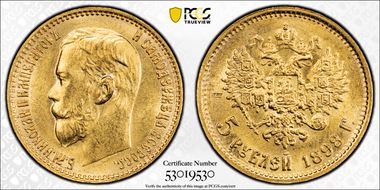 1898 АГ 5 Rbl Bit-20 Au ↑↑ MS64