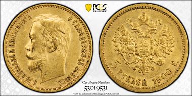 1900 ФЗ 5 Rbl Bit-26 Au AU53