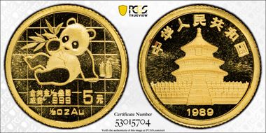 1989(上) 5 Yn Panda Au Small Date PAN-99A MS69