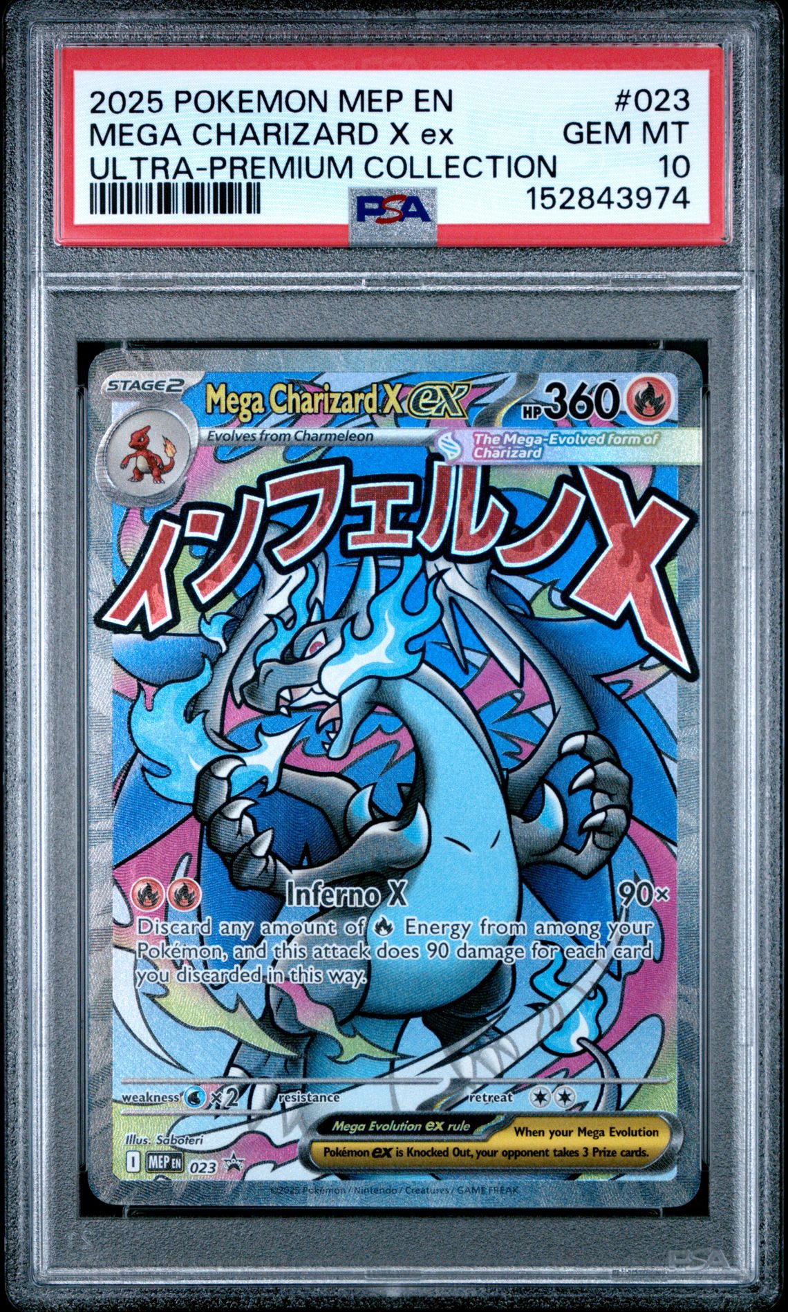 2025 Pokemon POKEMON MEP EN-ME BLACK STAR PROMO ULTRA-PREMIUM COLLECTION #023 Mega Charizard X Ex front