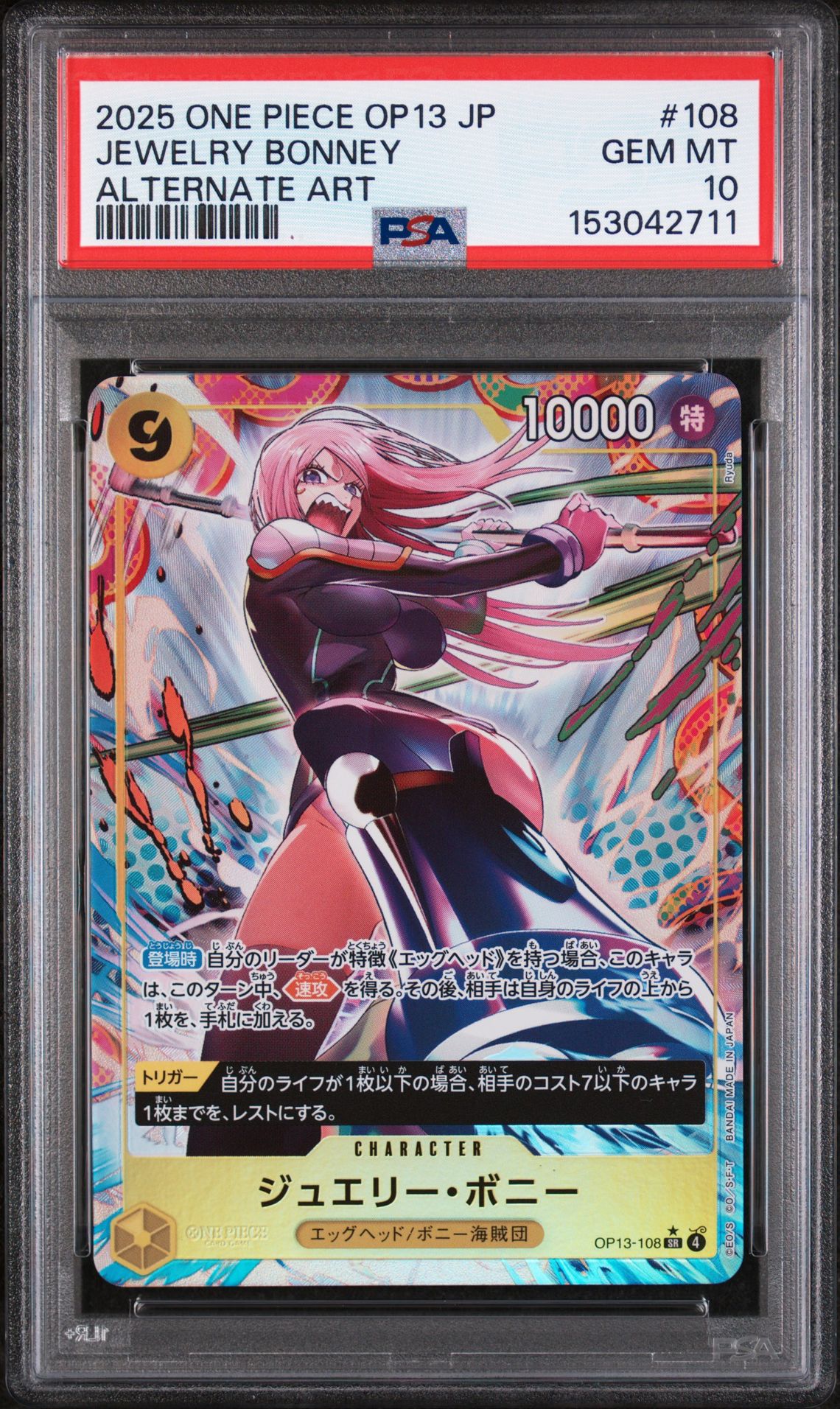 2025 One Piece ONE PIECE JAPANESE OP13-CARRYING ON HIS WILL Alt Art #108 Jewelry Bonney front