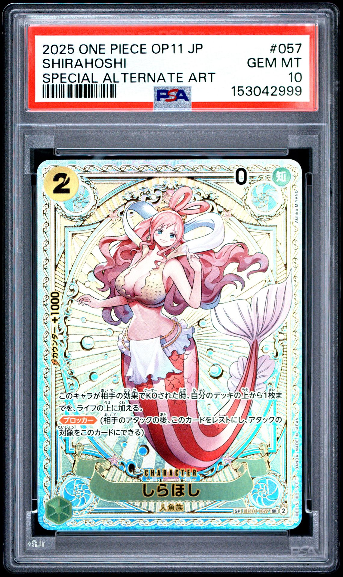 2025 One Piece Japanese Op11-A Fist Of Divine Speed Shirahoshi #057 (Special Alternate Art) Gem Mt 10 front