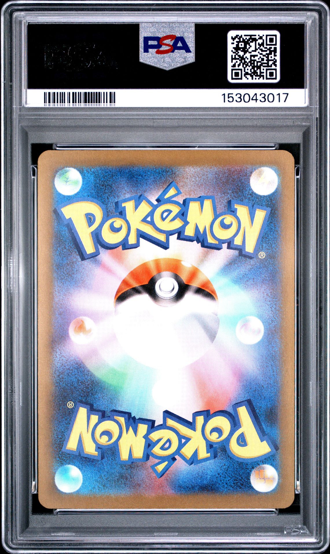 2025 Pokemon Japanese M2A-Mega Dream Ex Steven's Metagross Ex #245 (Special Art Rare) Gem Mt 10 back