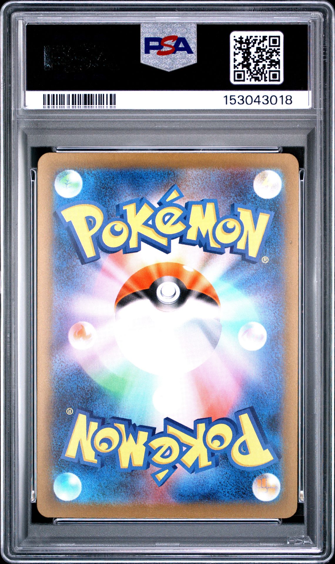 2025 Pokemon Japanese M2A-Mega Dream Ex N's Zoroark Ex #242 (Special Art Rare) Gem Mt 10 back