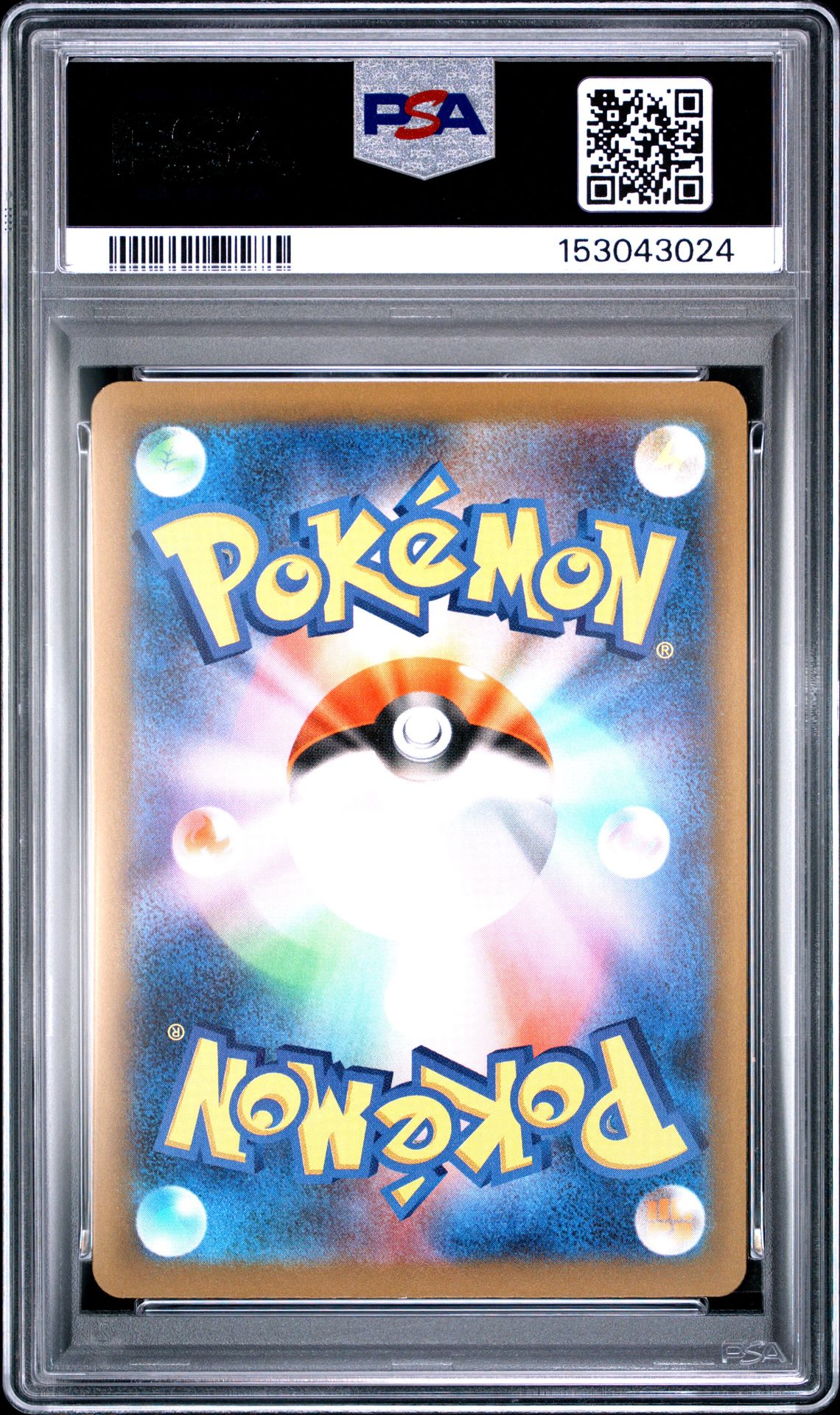2025 Pokemon Japanese M2A-Mega Dream Ex Mega Hawlucha Ex #239 (Special Art Rare) Gem Mt 10 back