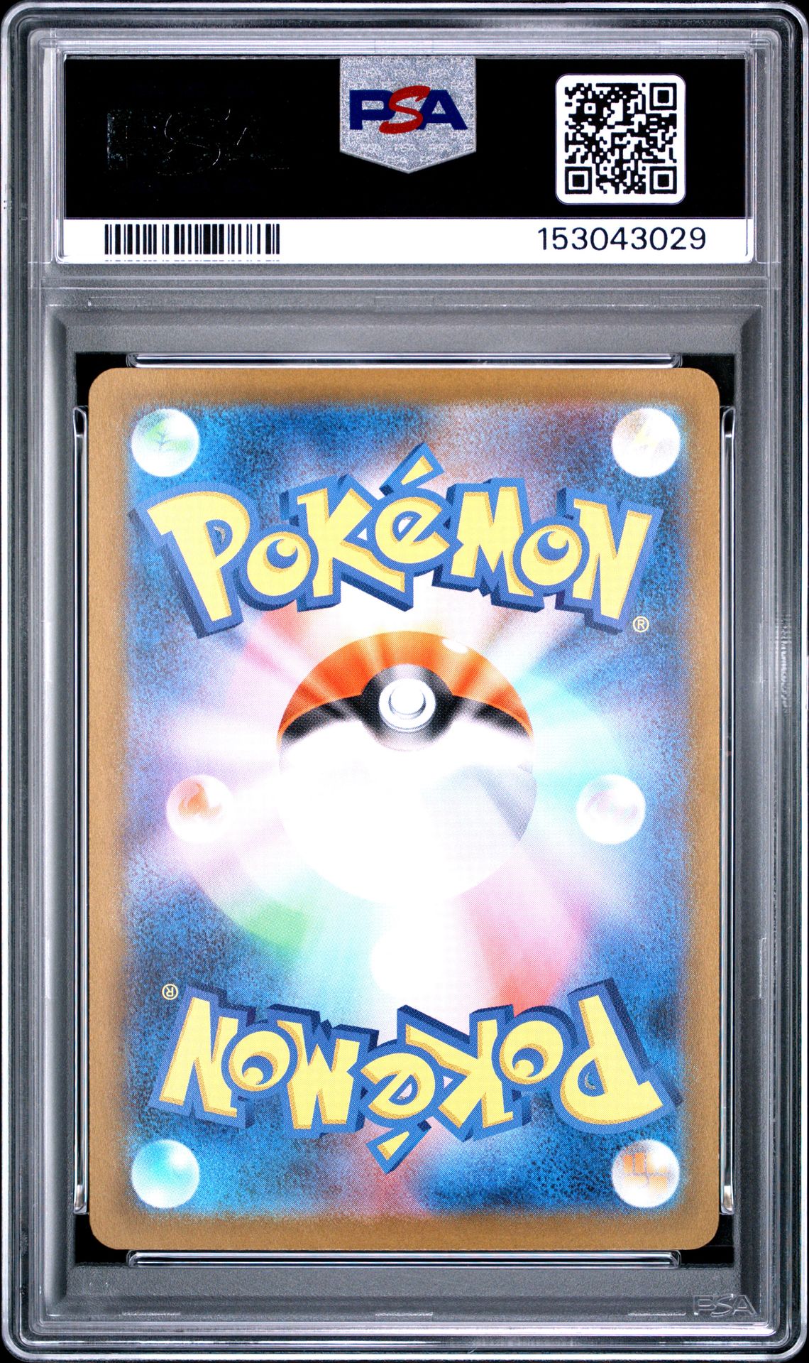 2025 Pokemon Japanese M2-Inferno X Mega Charizard X Ex #094 (Super Rare) Gem Mt 10 back