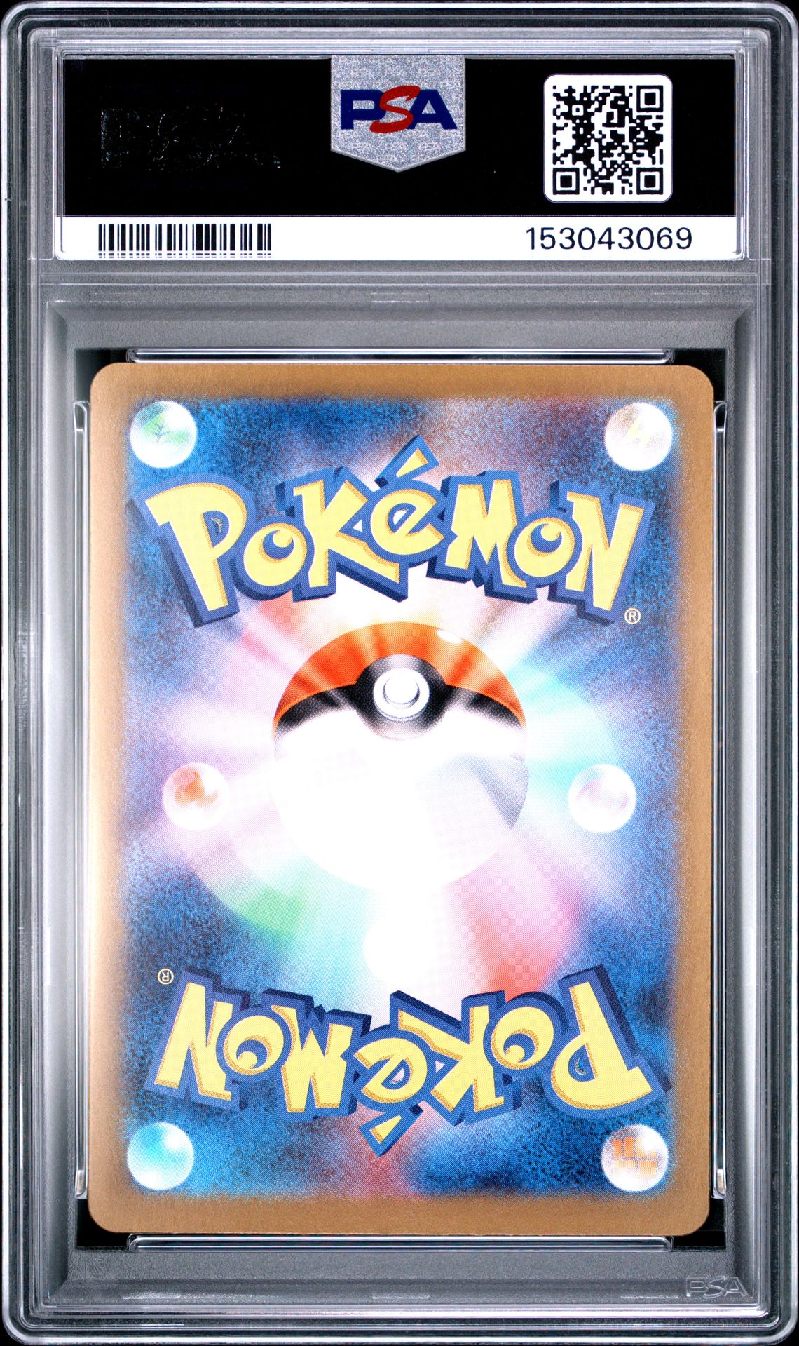 2023 Pokemon Japanese Sv2A-Pokemon 151 Charmander #168 (Art Rare) Mint 9 back