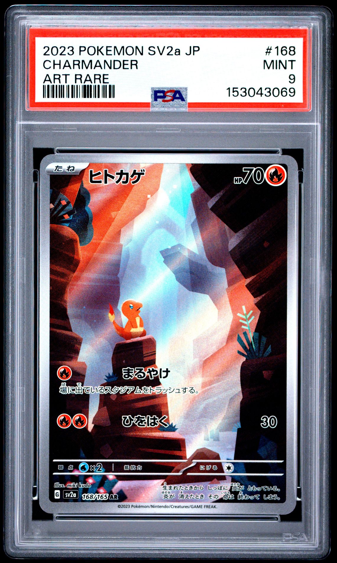 2023 Pokemon Japanese Sv2A-Pokemon 151 Charmander #168 (Art Rare) Mint 9 front