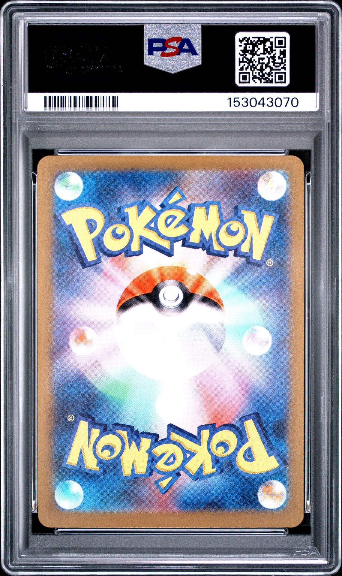 2023 Pokemon Japanese Sv2A-Pokemon 151 Mewtwo #183 (Art Rare) Mint 9 back