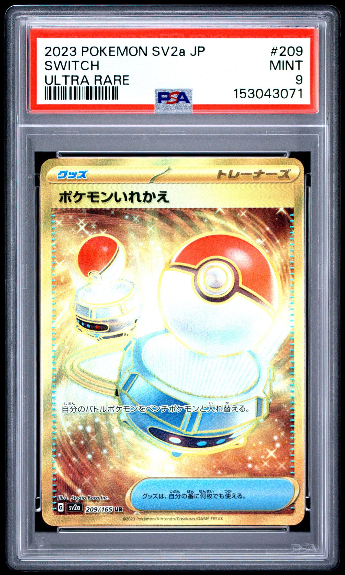 2023 Pokemon Japanese Sv2A-Pokemon 151 Switch #209 (Ultra Rare) Mint 9 front
