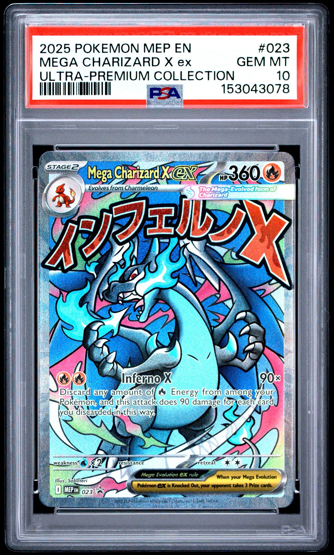2025 Pokemon Mep En-Me Black Star Promo Mega Charizard X Ex #023 (Ultra-Premium Collection) Gem Mt 10 front