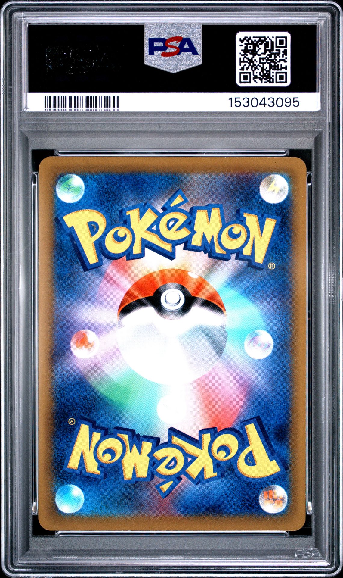 2022 Pokemon Japanese Sword & Shield Star Birth Fa/Charizard Vstar #118 (Star Birth-Hyper Rare) Gem Mt 10 back
