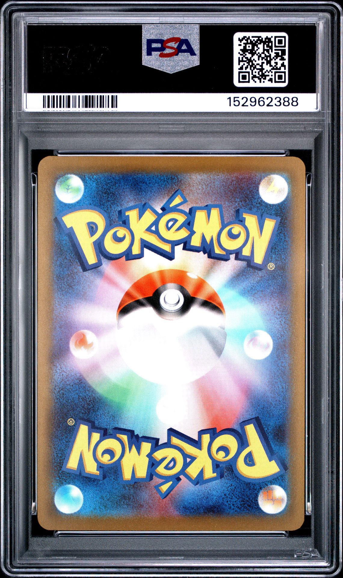 2025 Pokemon Japanese M2A-Mega Dream Ex Mega Dragonite Ex #232 (Mega Attack Rare) Gem Mt 10 back