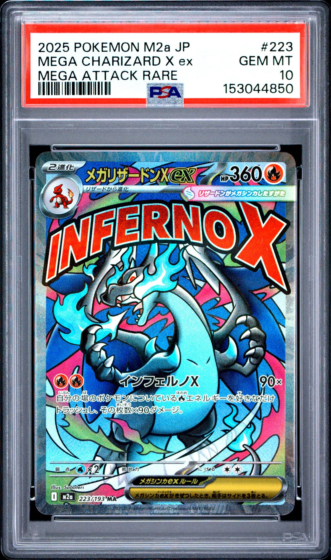 2025 Pokemon Japanese M2A-Mega Dream Ex Mega Charizard X Ex #223 (Mega Attack Rare) Gem Mt 10 front view - PSA graded GEM MT 10