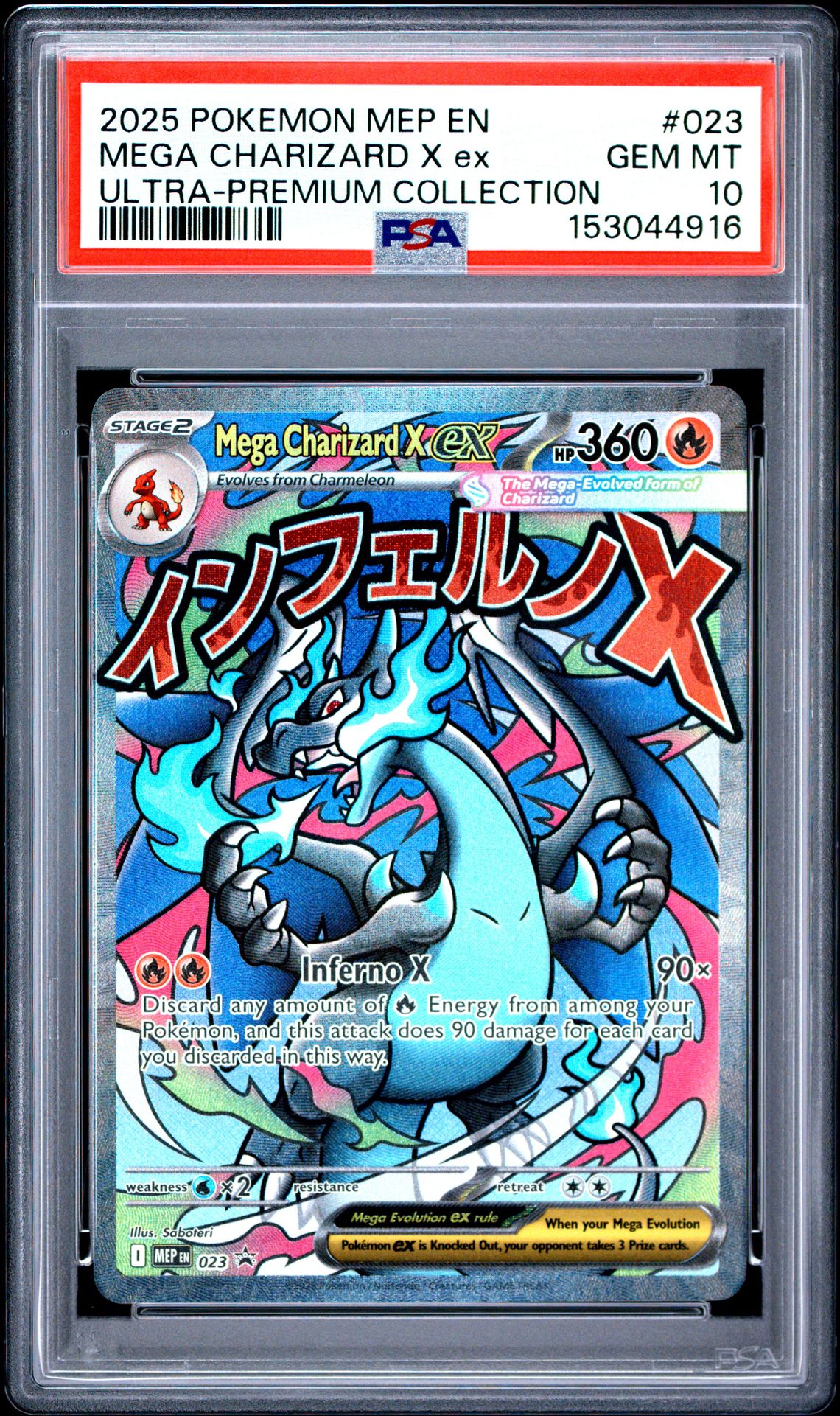 2025 POKEMON MEP EN-ME BLACK STAR PROMO MEGA CHARIZARD X ex ULTRA-PREMIUM COLLECTION 023 GEM MT 10 front