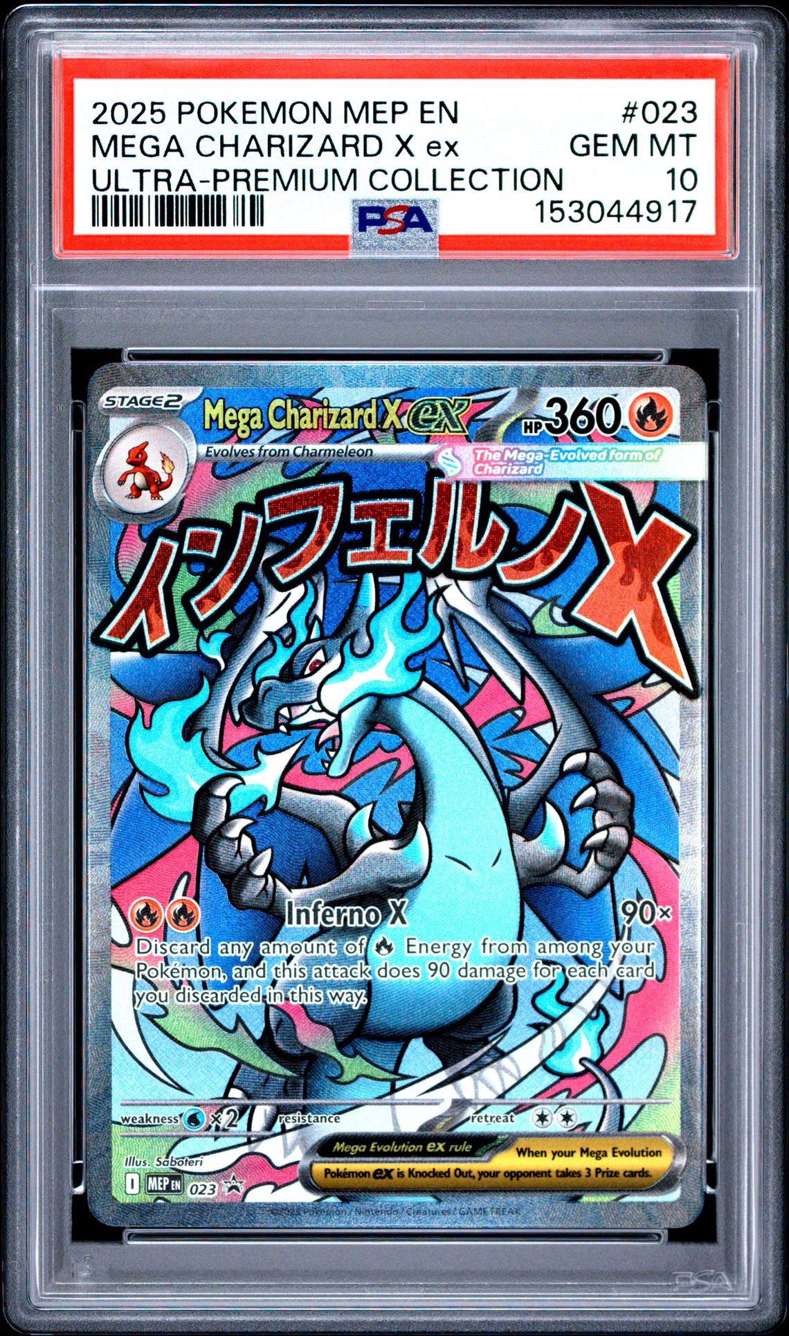 2025 POKEMON MEP EN-ME BLACK STAR PROMO MEGA CHARIZARD X ex ULTRA-PREMIUM COLLECTION 023 GEM MT 10 front