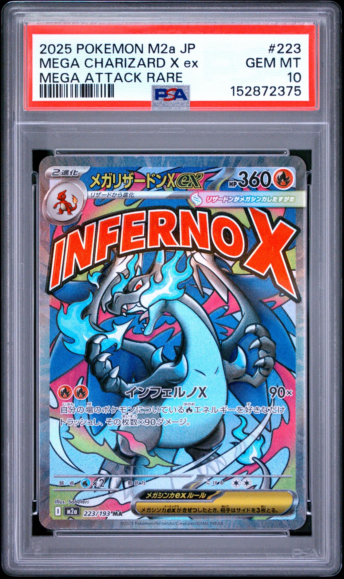 2025 Pokemon Japanese M2A-Mega Dream Ex Mega Charizard X Ex #223 (Mega Attack Rare) Gem Mt 10 front