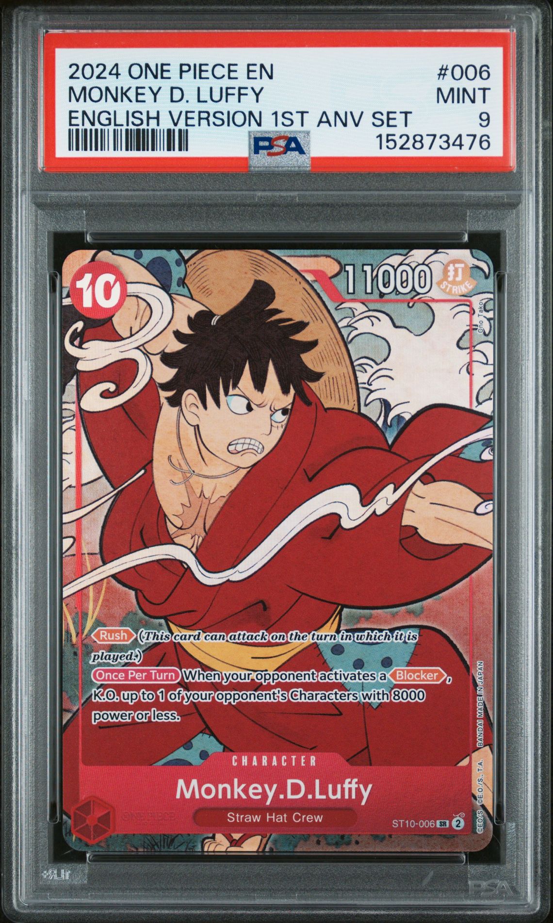 2024 One Piece English Version 1St Anniversary Set Monkey D. Luffy #006 Mint 9 front