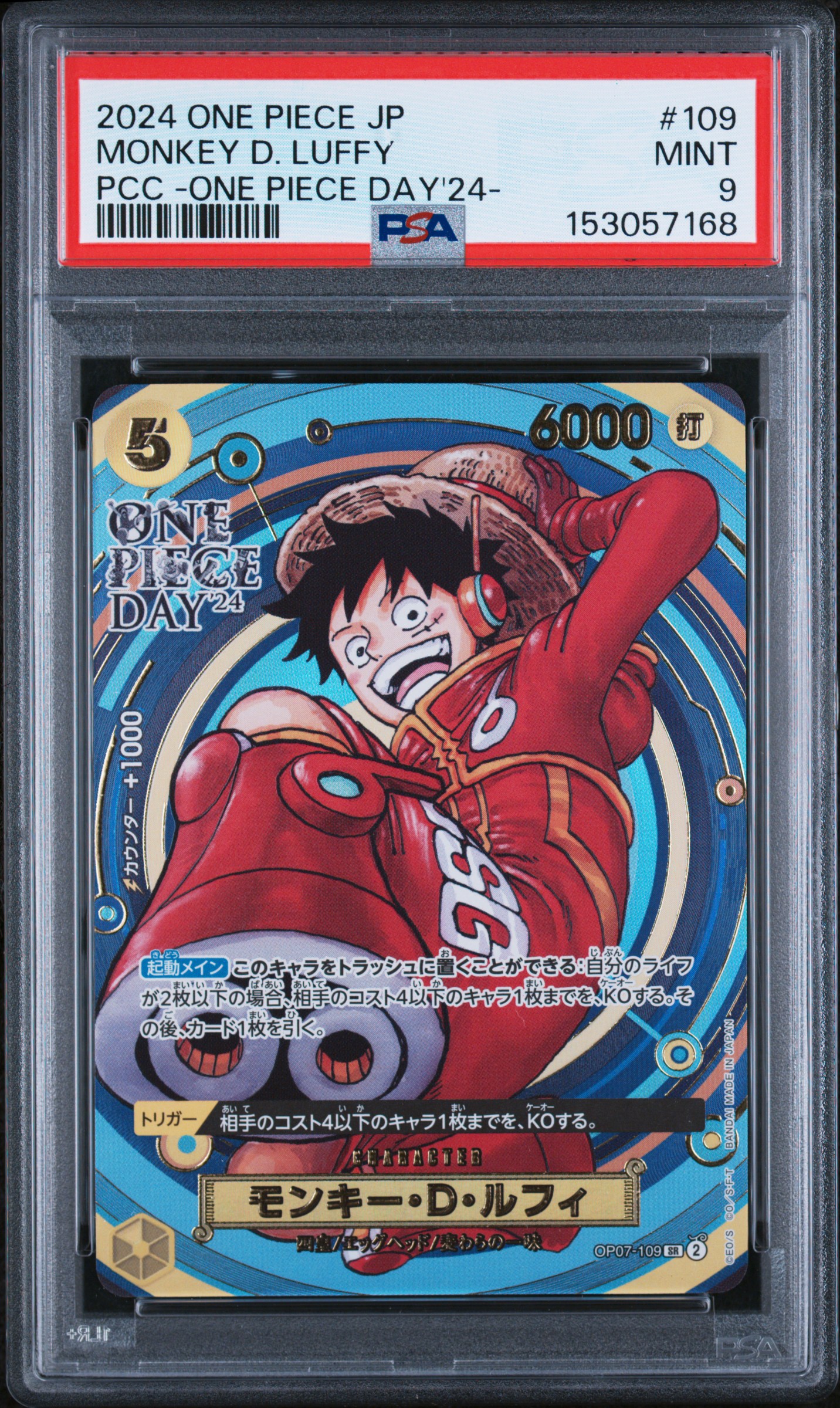 2024 #109 Monkey D. Luffy PSA 9 One Piece Japanese Premium Card Collection -One Piece Day'24-
