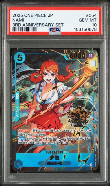 2025 One Piece ONE PIECE JAPANESE 3RD ANNIVERSARY SET #054 Nami front