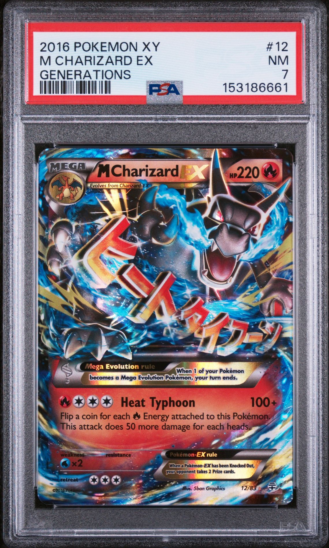 2016 Pokemon POKEMON XY GENERATIONS #12 M Charizard Ex front