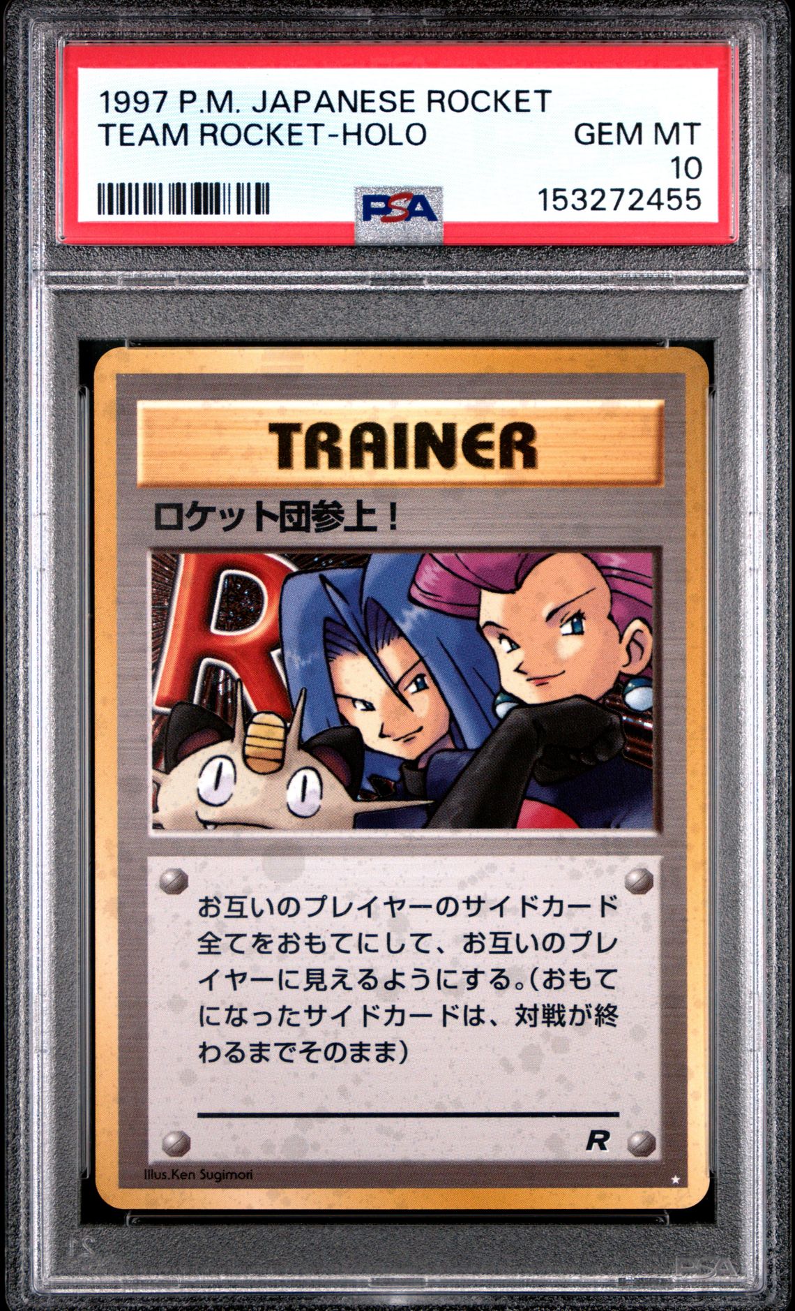 1997 Pokemon POKEMON JAPANESE ROCKET Team Rocket-Holo front