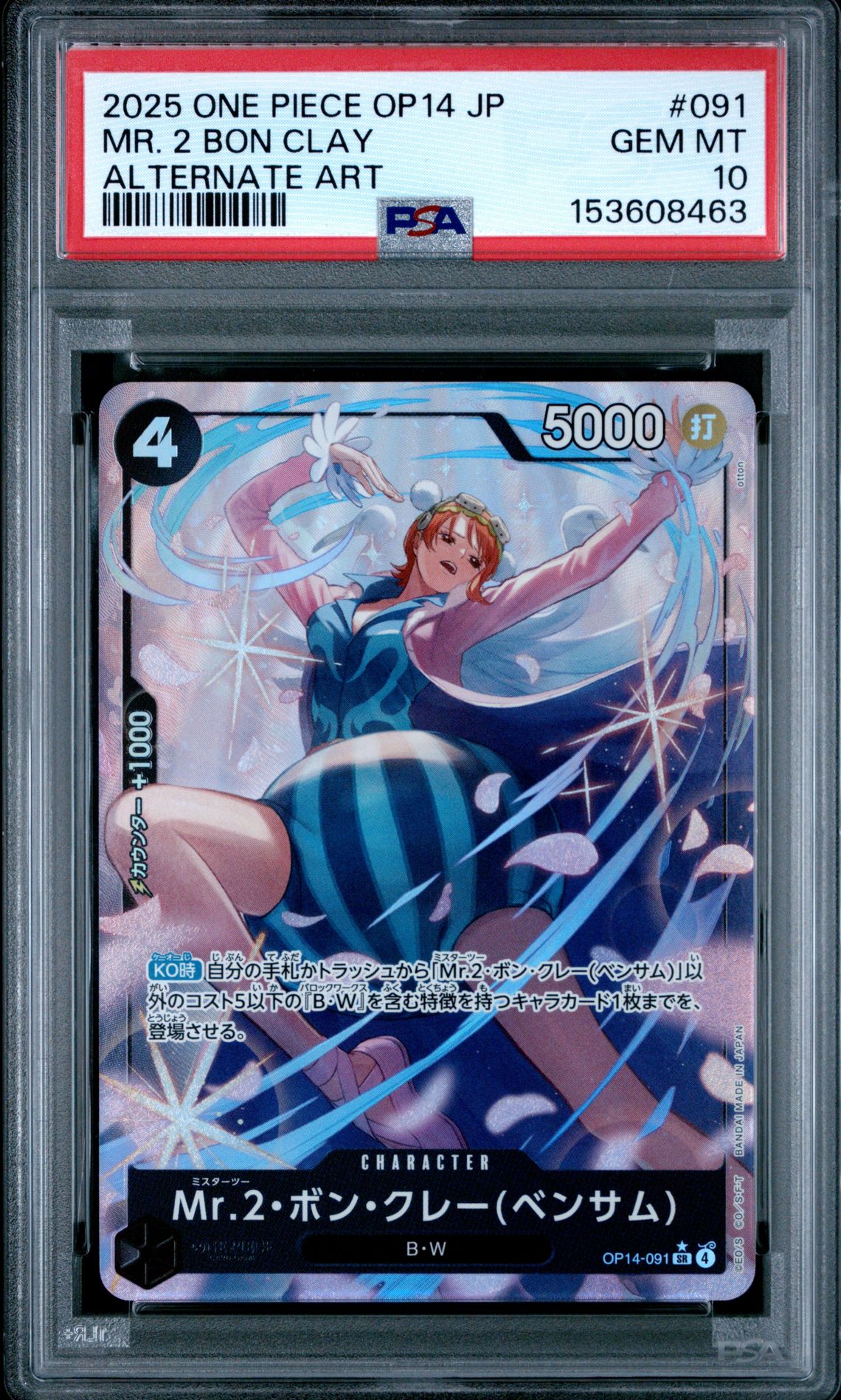 2025 One Piece ONE PIECE JAPANESE OP14-THE AZURE SEA'S SEVEN ALTERNATE ART #091 Mr. 2 Bon Clay front