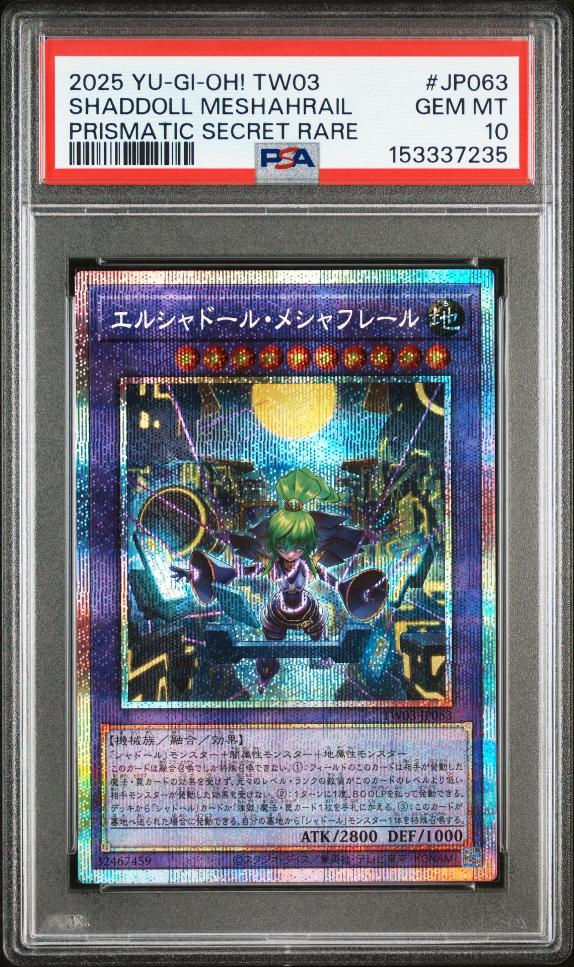 2025 Yu-Gi-Oh! YU-GI-OH! JAPANESE TW03-TERMINAL WORLD 3 PRISMATIC SECRET RARE #JP063 Shaddoll Meshahrail front