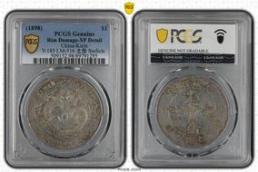 (1898) $1 Y-183 LM-516 土缶 SmScls N1