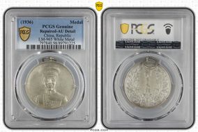 (1936) Medal LM-965 White Metal N1