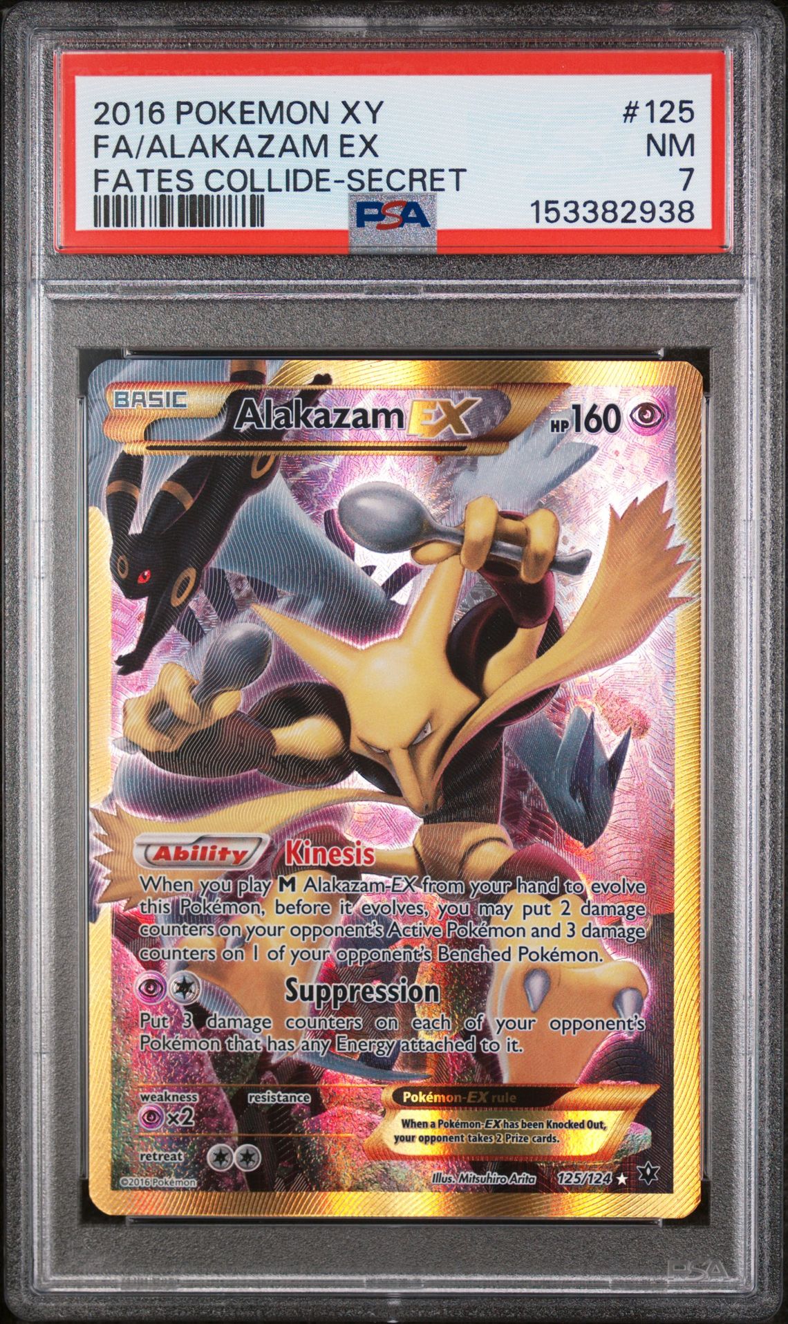 2016 Pokemon #125 Fa/Alakazam Ex front