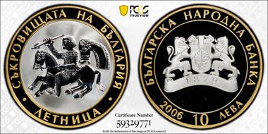 2006 10 Leva Letnitsa Select Gilt Ag PR69DCAM