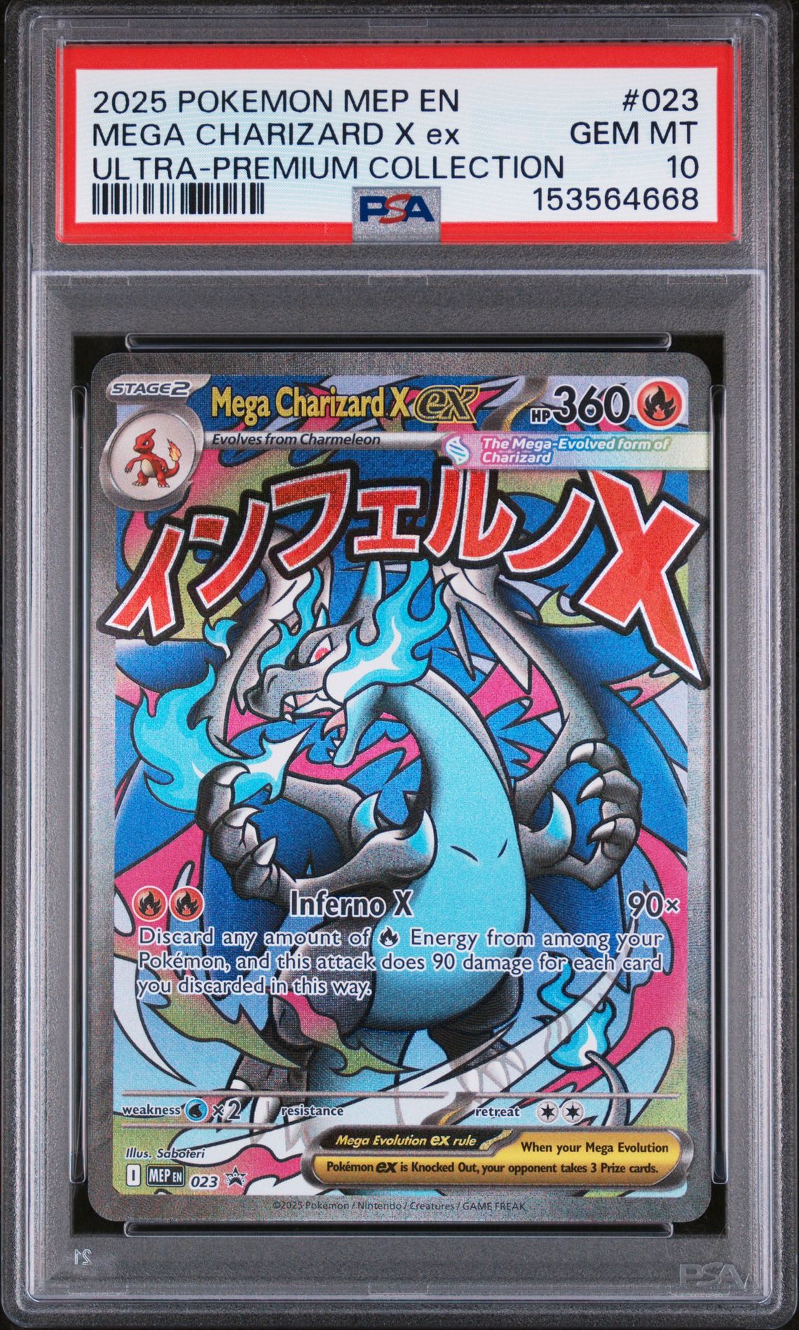 2025 Pokemon POKEMON MEP EN-ME BLACK STAR PROMO ULTRA-PREMIUM COLLECTION #023 Mega Charizard X Ex front