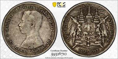 (1876-1900) Baht Y-34 VF35