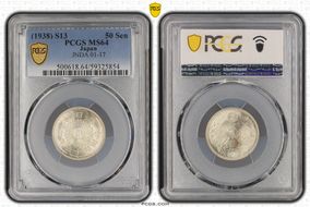 (1938) S13 50 Sen JNDA 01-17 MS64