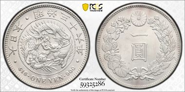 (1903) M36 1 Yen JNDA 01-10A N1