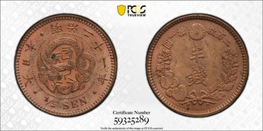 (1888) M21 1/2 Sen JNDA 01-53 MS64RD