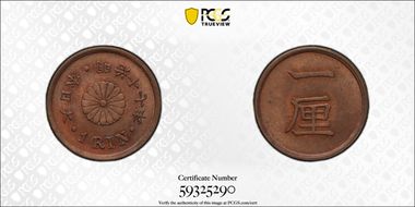 (1884) M17 1 Rin JNDA 01-55 MS64RB