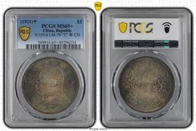 (1921)十 $1 Y-329.6 LM-79 "T" 年 CN MS65+