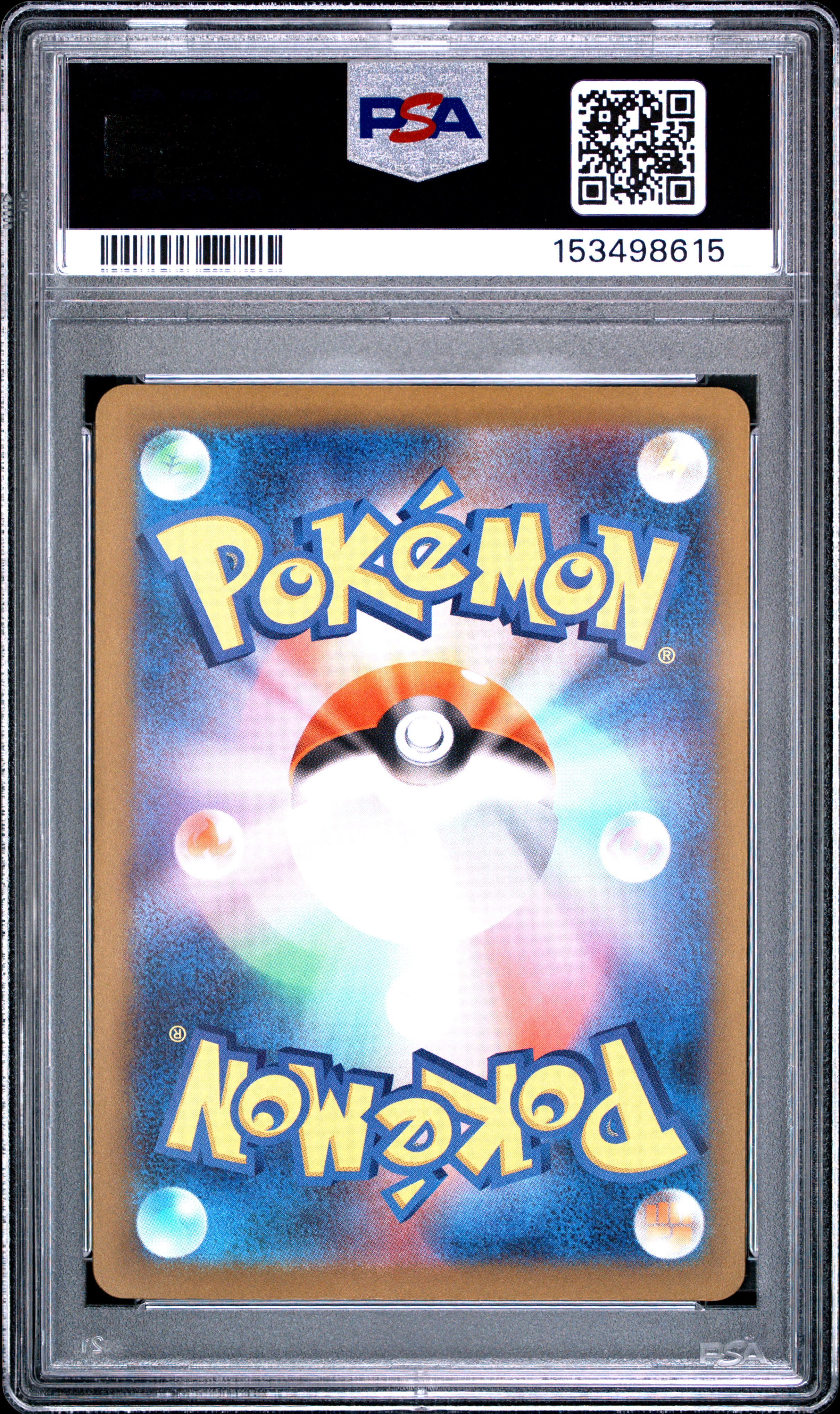 2025 POKEMON JAPANESE M2A-MEGA DREAM EX SPECIAL ART RARE MEGA