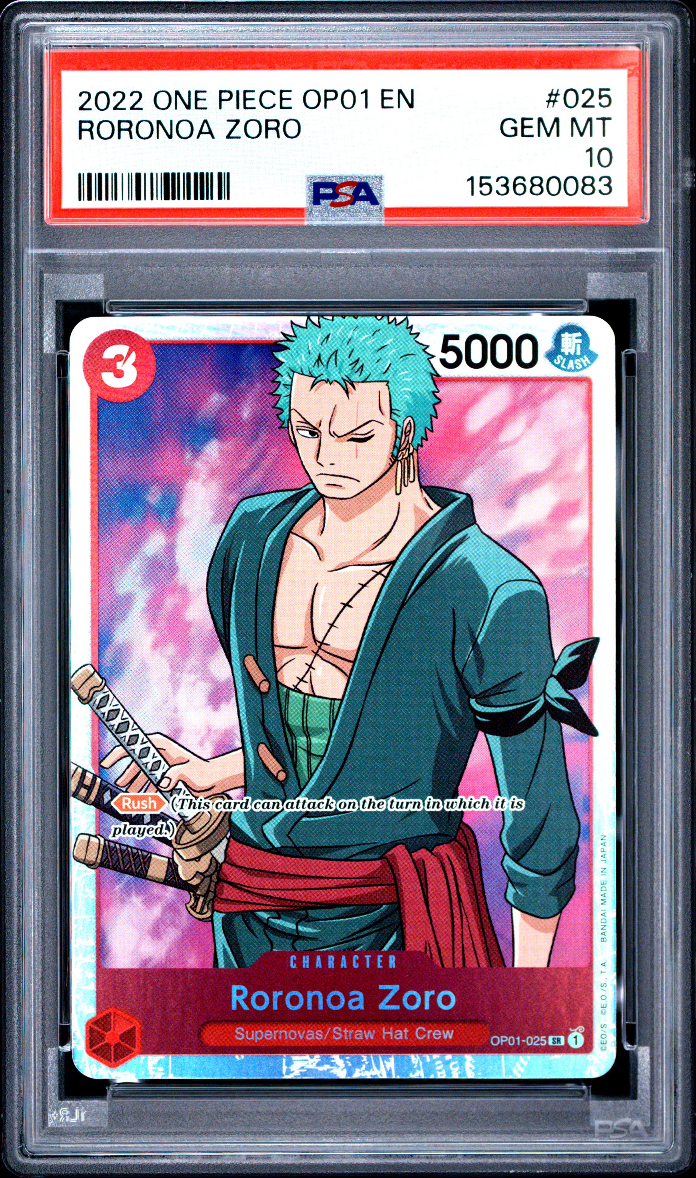 タレントカード T-6675902593 Cert Verification 153680083