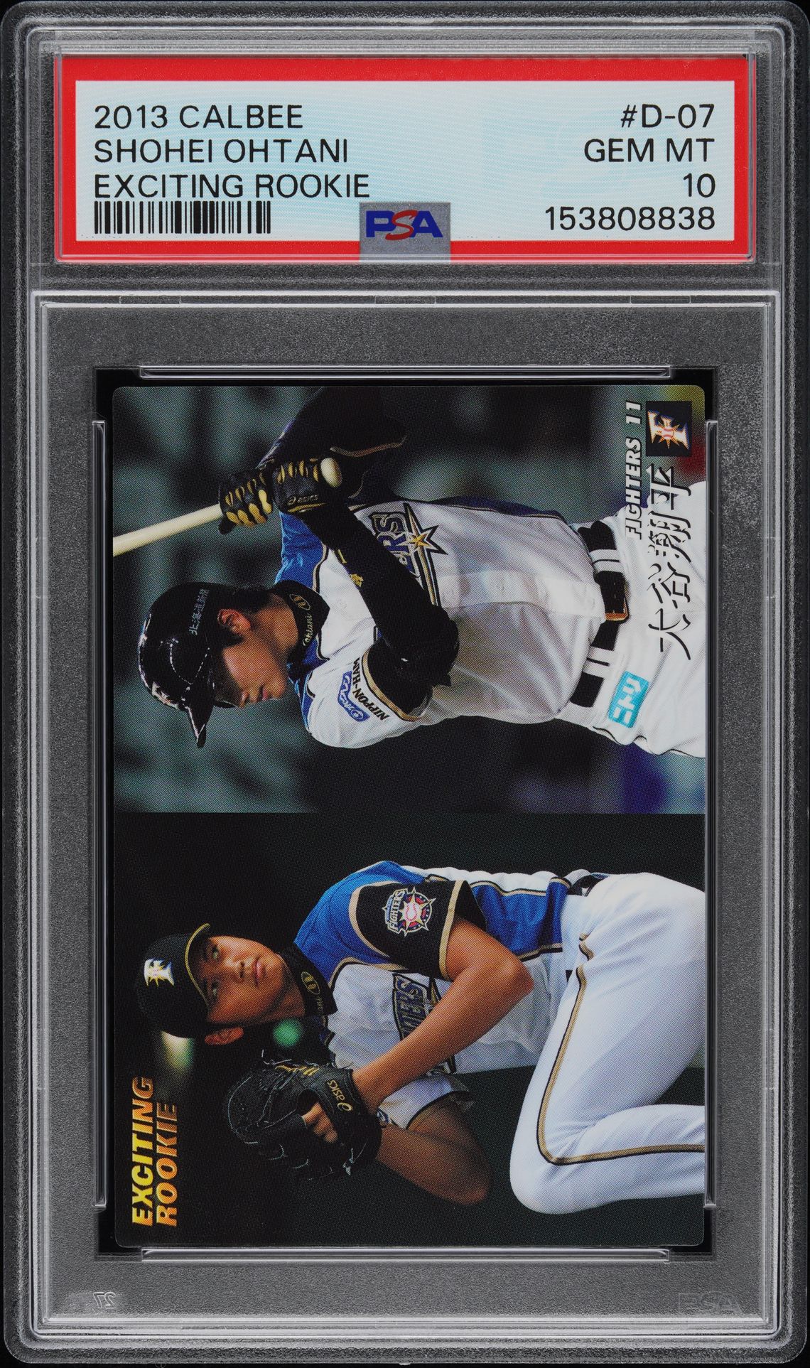 2013 Calbee #D-07 Shohei Ohtani front