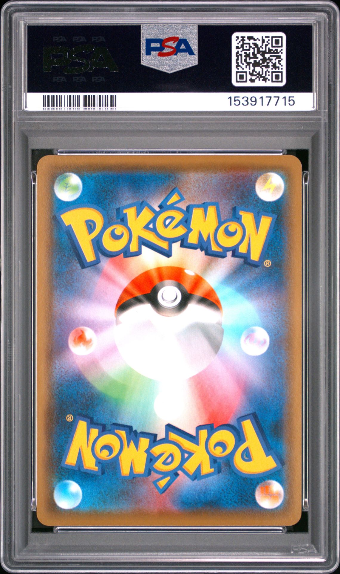 2021 Pokemon Japanese 25th Anniversary Collection #001 Full Art/Pikachu (PSA 9) - Back