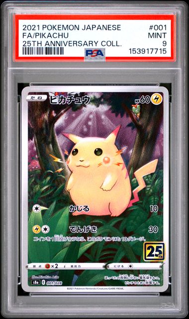 2021 Pokemon Japanese 25th Anniversary Collection #001 Full Art/Pikachu (PSA 9)