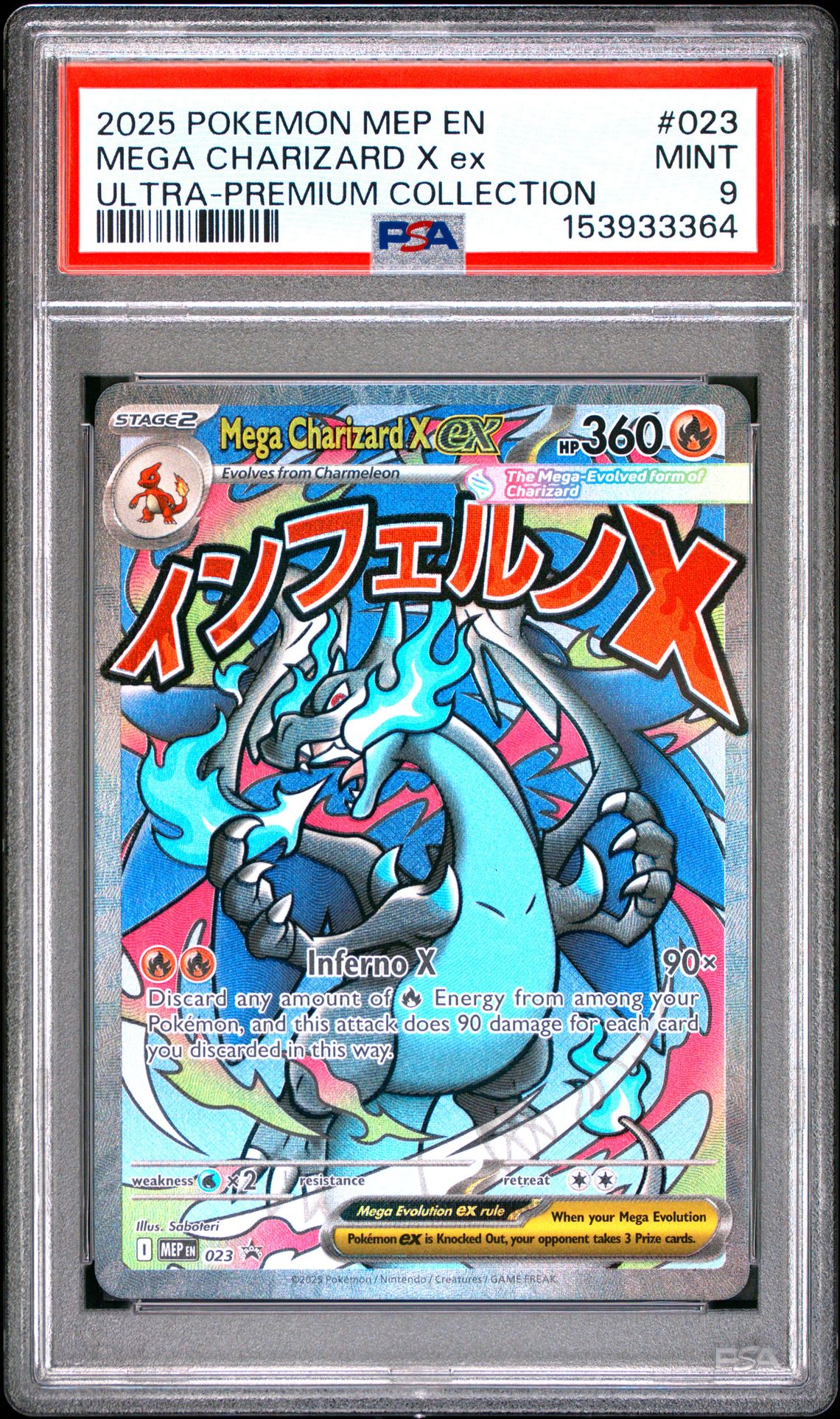 2025 Pokemon Mep En-Me Black Star Promo Mega Charizard X Ex #023 (Ultra-Premium Collection) Mint 9 front