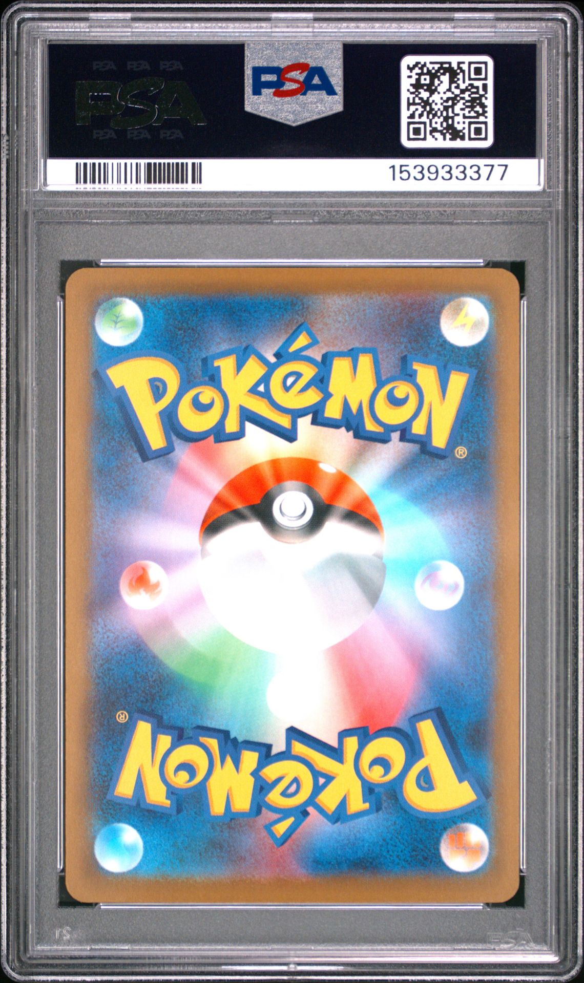 2025 Pokemon Japanese M2A-Mega Dream Ex N's Zoroark Ex #242 (Special Art Rare) Gem Mt 10 back
