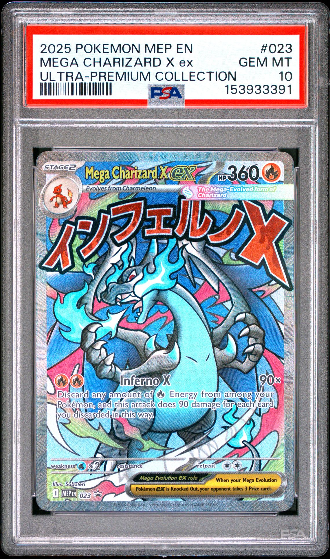 2025 Pokemon Mep En-Me Black Star Promo Mega Charizard X Ex #023 (Ultra-Premium Collection) Gem Mt 10 front view - PSA graded GEM MT 10