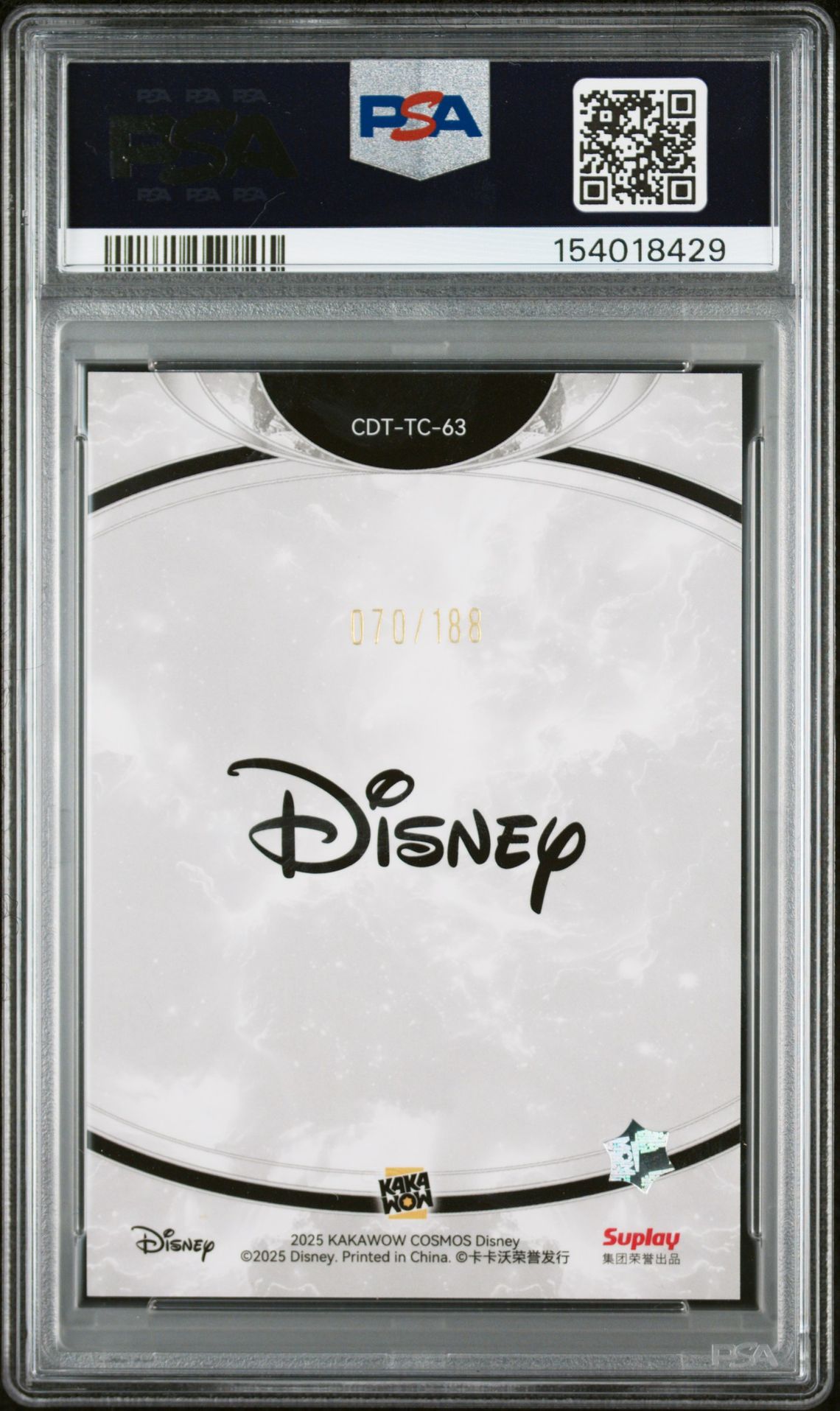 2025 Kakawow Cosmos Disney Chill With Disney Goofy #63 Mint 9 back